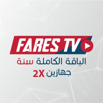 iptv جهازين الباقة الكاملة سنة