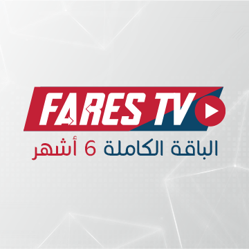 Fares Tv